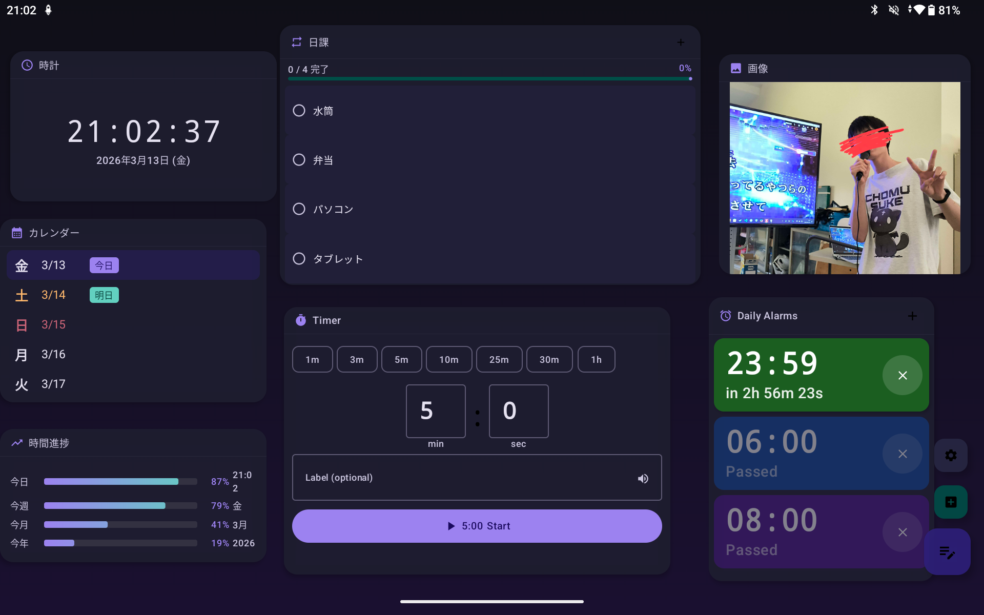 Mi Dashboard screenshot 1