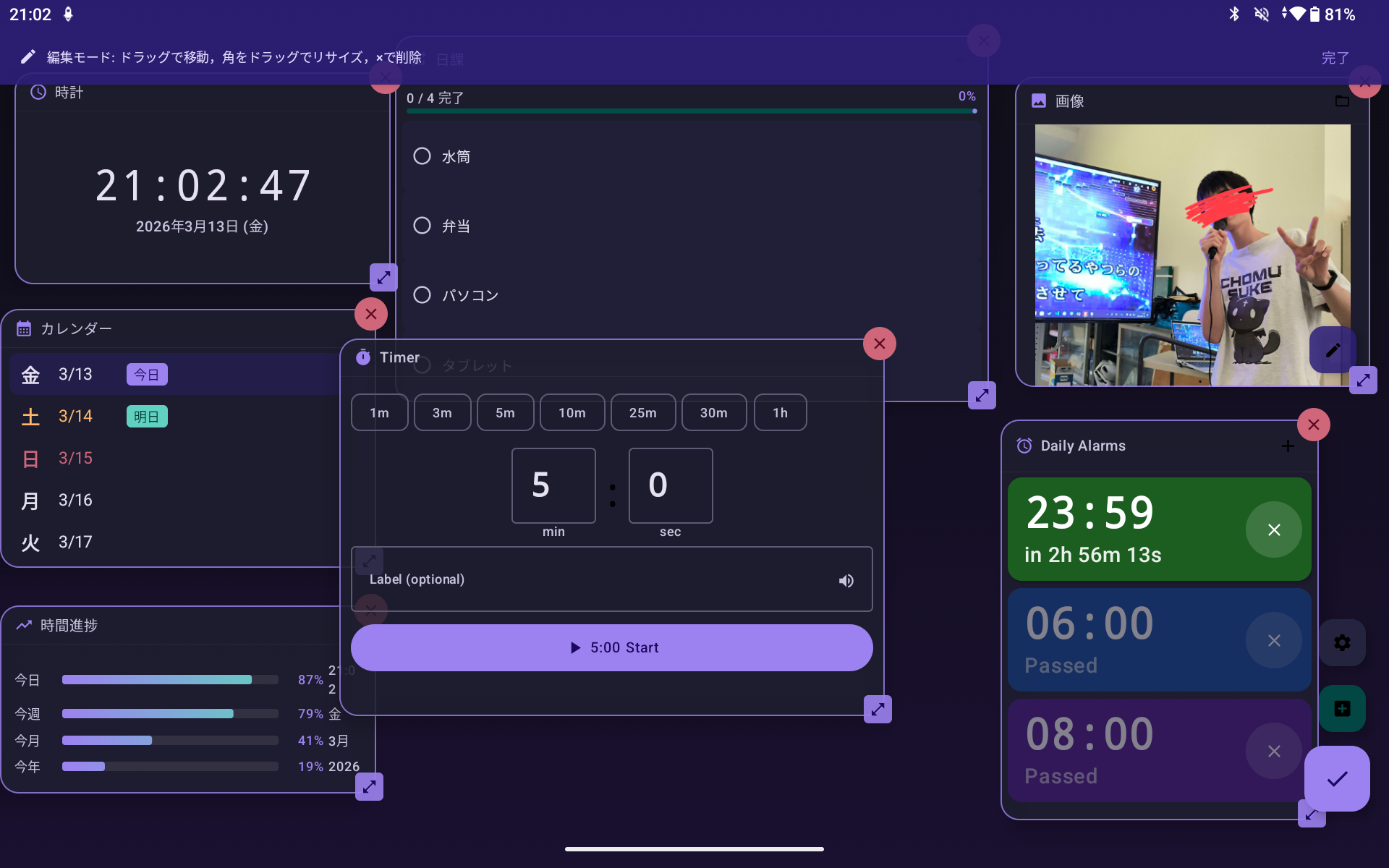 Mi Dashboard screenshot 2