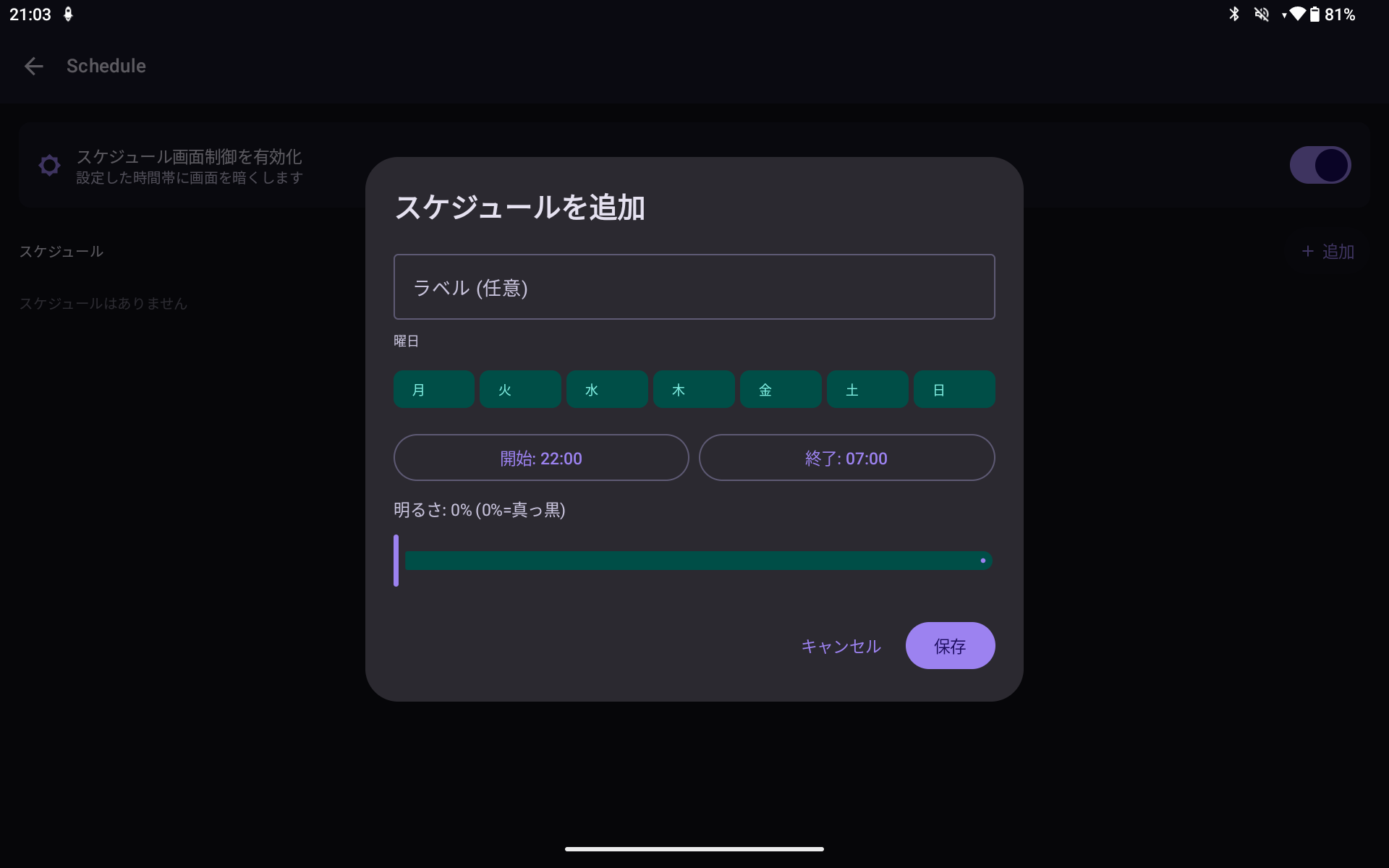 Mi Dashboard screenshot 4