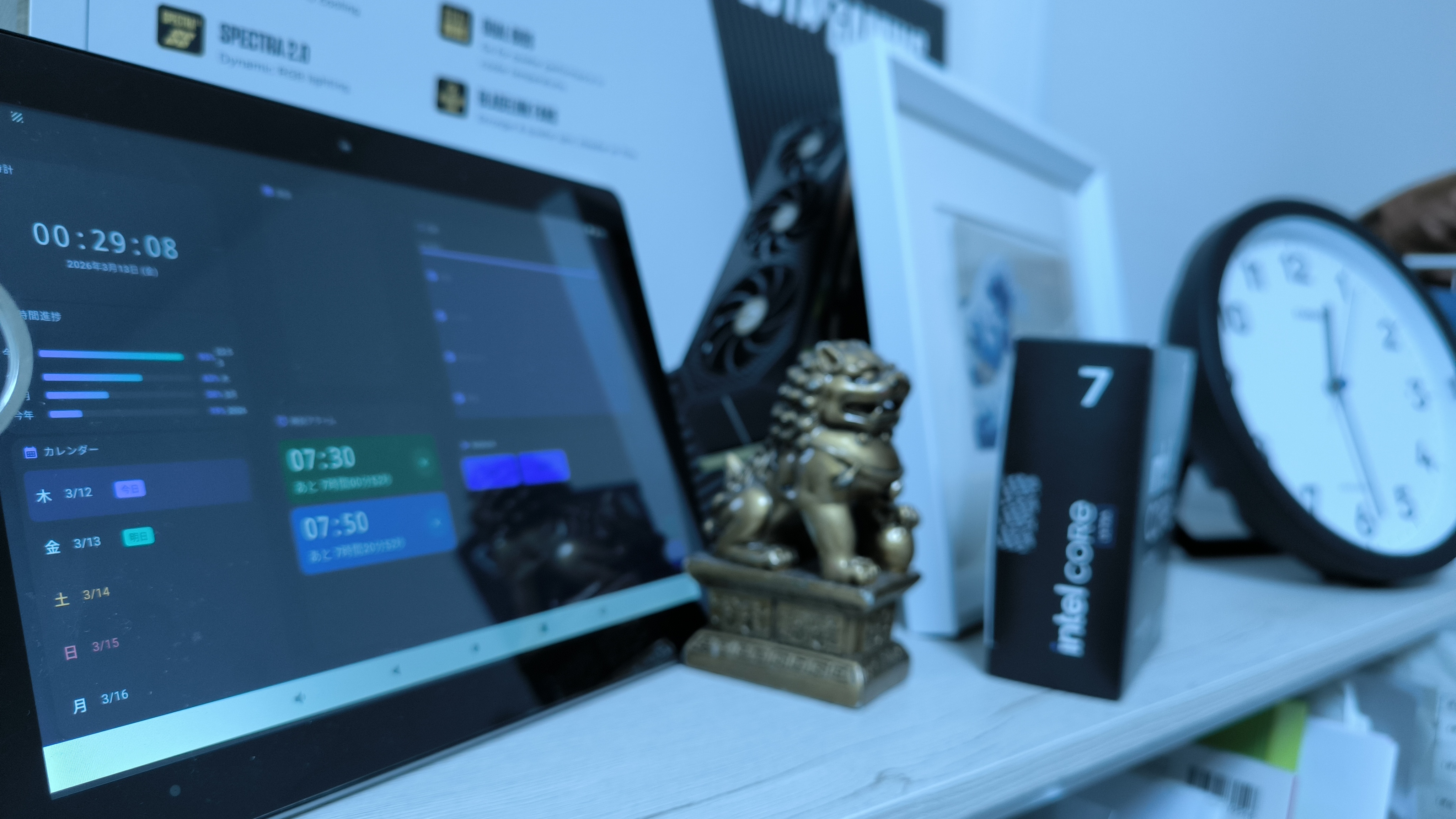 Background end frame