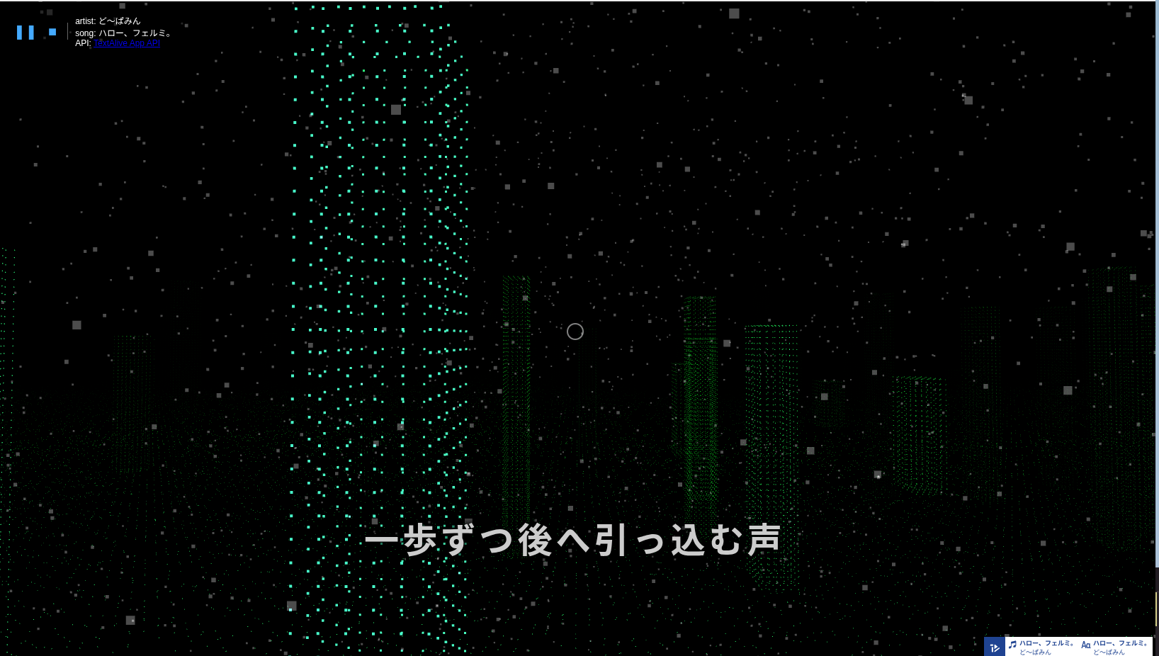3Dwave-site