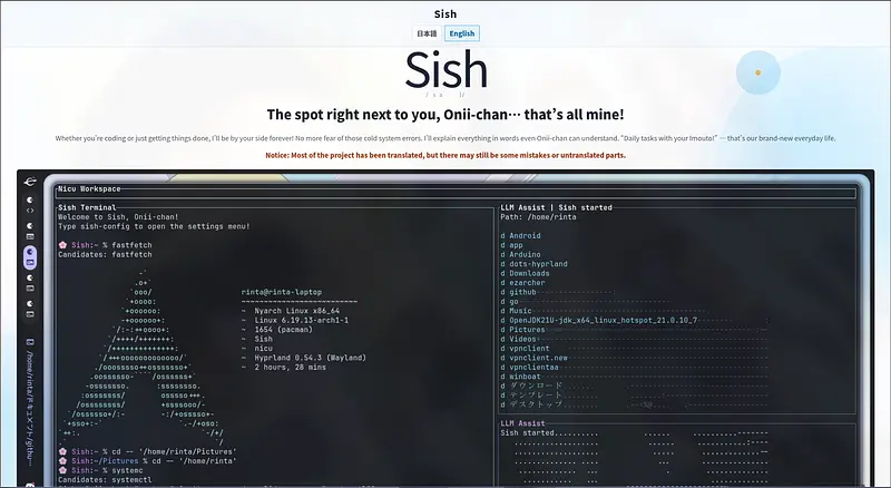 Sish v2