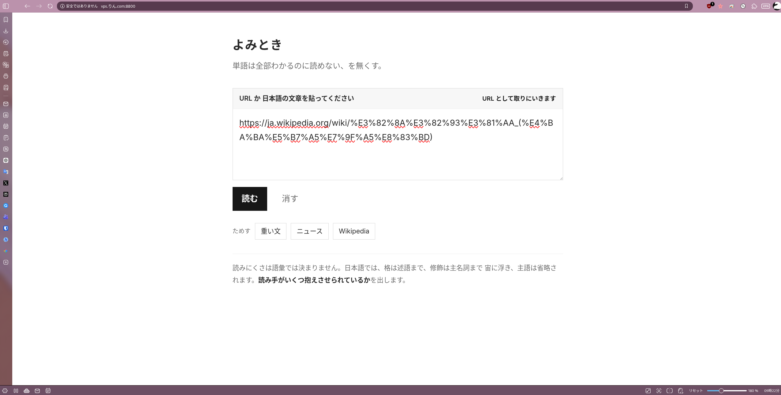 Vecont